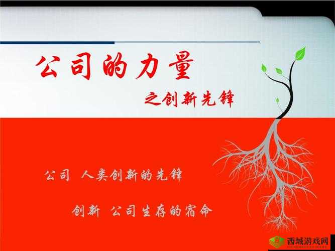 9I 传媒有限公司带来高质量的创作：引领行业创新的先锋力量