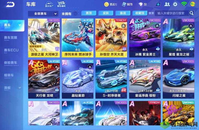 QQ飞车手游电台主播，互动与乐趣的交汇点