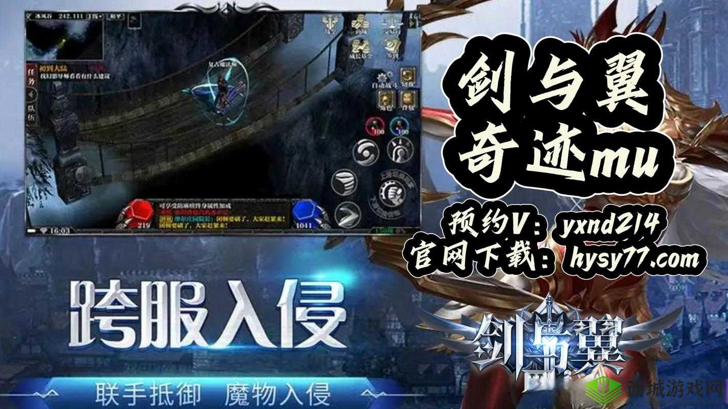 奇迹MU觉醒模拟器选择难题，电脑上为何玩不了？