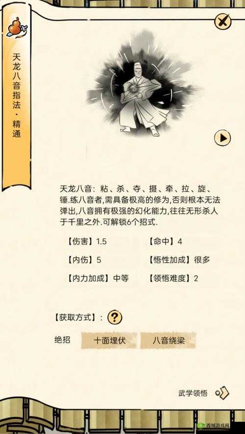 暴走英雄坛女王鞭法伤害一览，资源管理中的关键与策略