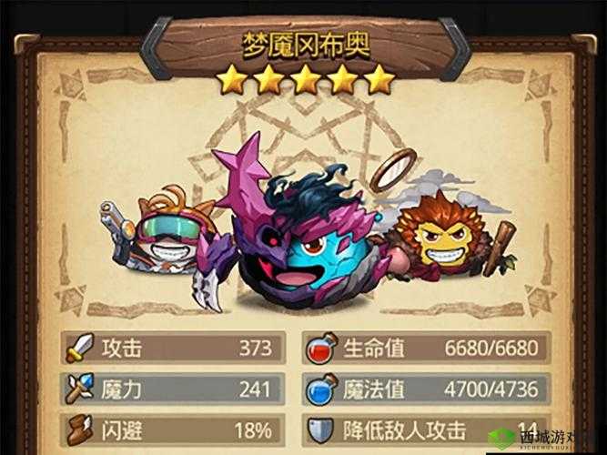 不思议迷宫废弃边陲通关小技巧分享