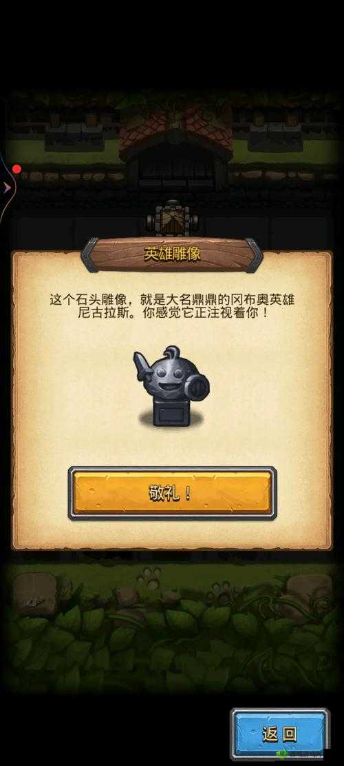 不思议迷宫传奇毁灭大铸剑师套路攻略分享，资源管理的艺术
