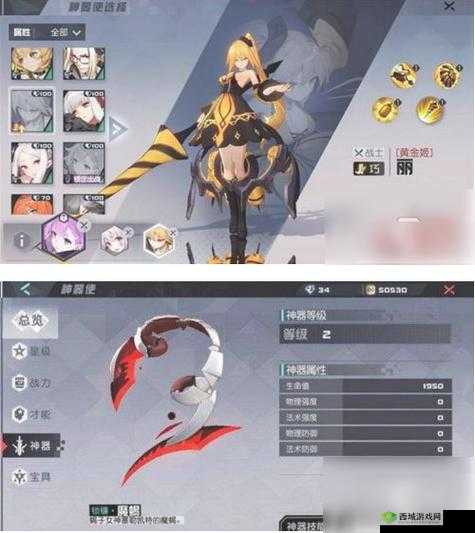 永远的7日之都高周目灭世走法，Clear9个神器使的资源管理艺术