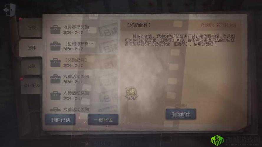 第五人格主线任务汇总与完成小技巧，资源管理的艺术