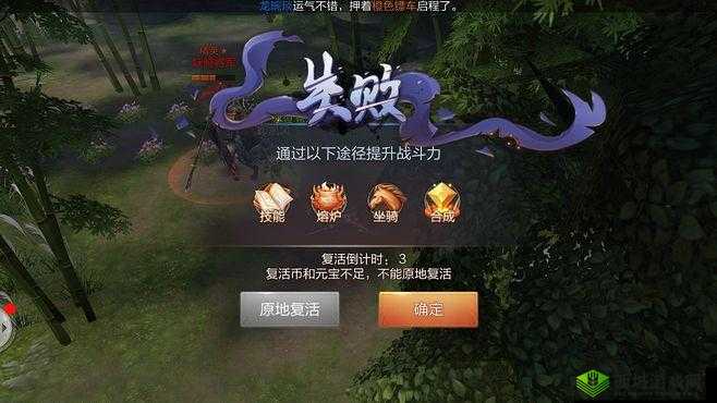 刀剑斗神传血战矿洞高分攻略，资源数不尽