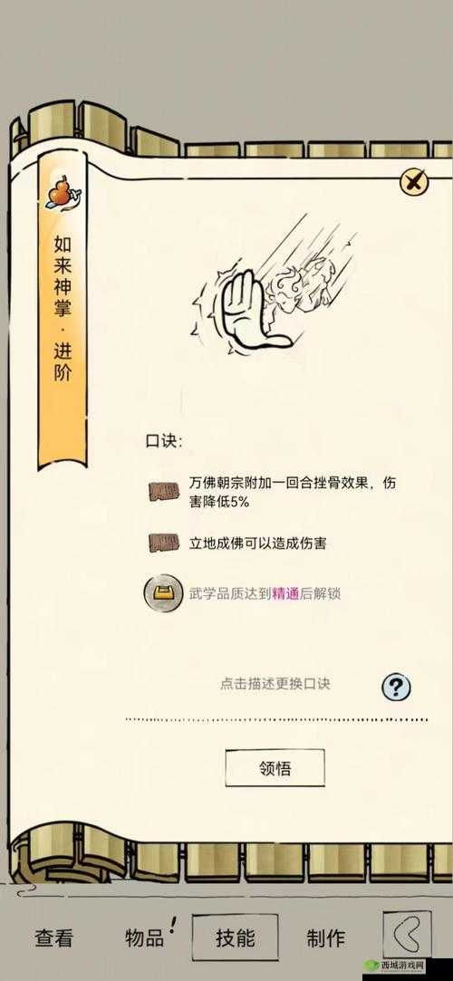 暴走英雄坛五毒打法技巧与NPC刷新机制