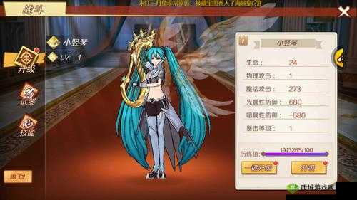幻想神域中的竖琴职业深度解析