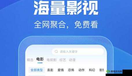 野花社区影视WWW在线解锁版:一款提供丰富影视资源的平台