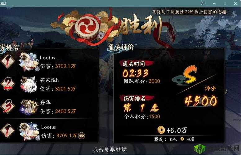 阴阳师手游叱咤风云，胧车大将印记获取攻略分享