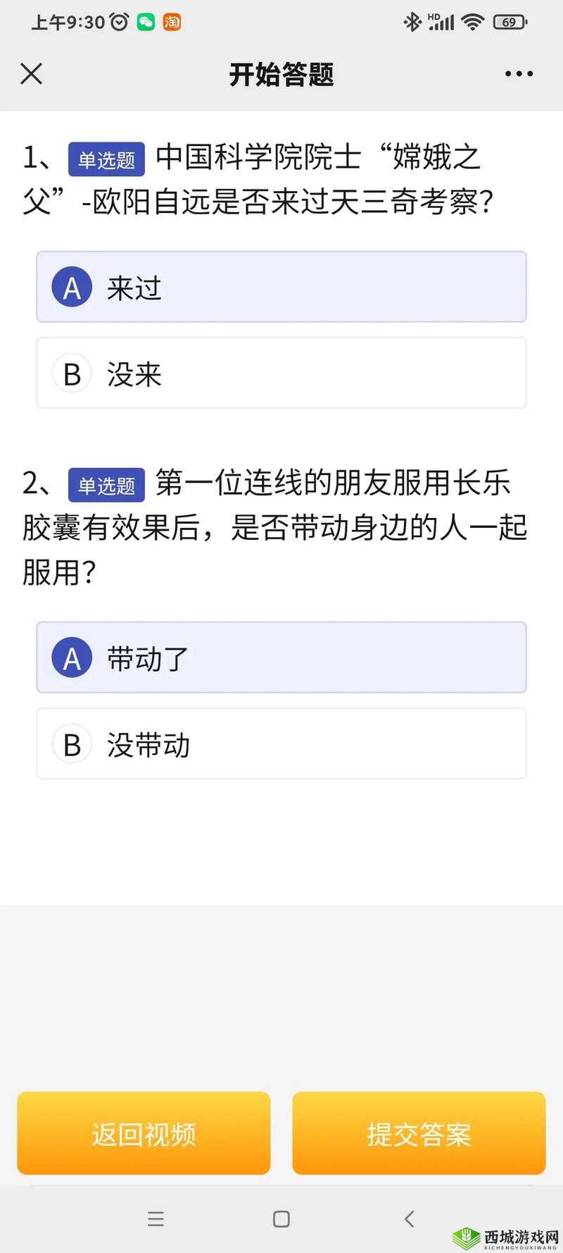 抖音反差婊黑料吃瓜:那些不为人知的背后故事大揭秘