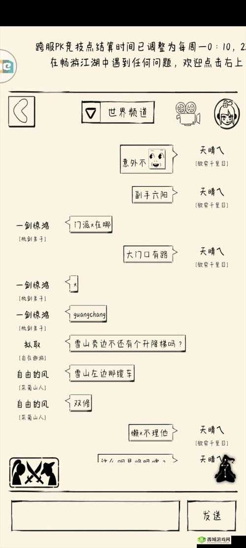 暴走英雄坛新手门派推荐,看你走啥路线在游戏资源管理中的重要性及策略