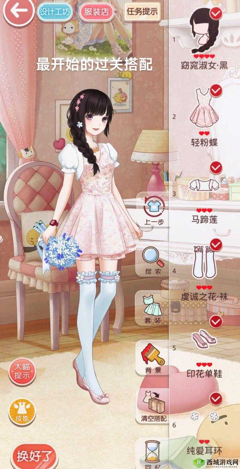奇迹暖暖圣夜奇缘第3关高分搭配，圣夜之使怎么搭