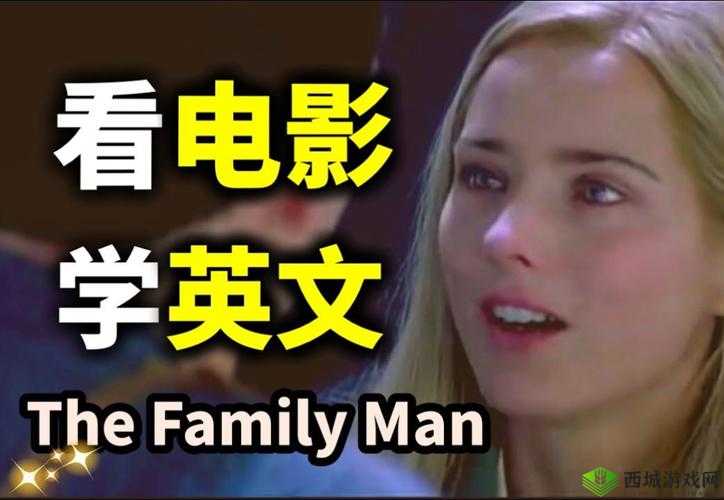 美国人完整版免费看:提供更多精彩内容