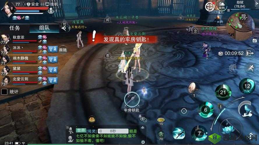 楚留香手游每日一卦攻略，掌握大吉之道，优化资源管理
