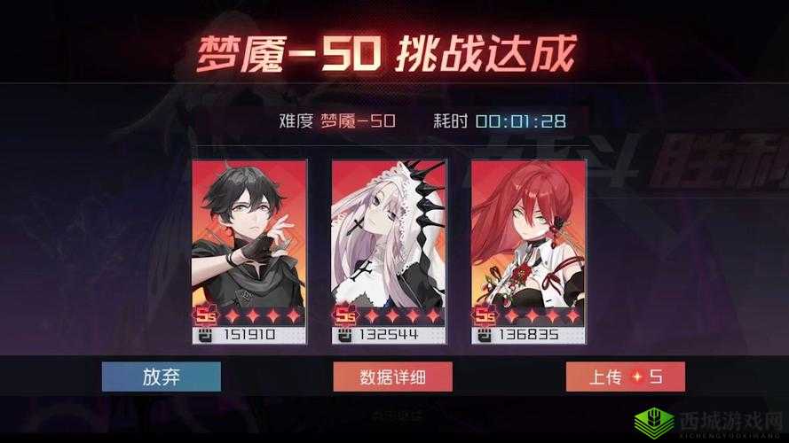 永远的7日之都，黑门试炼开放时间与奖励详解