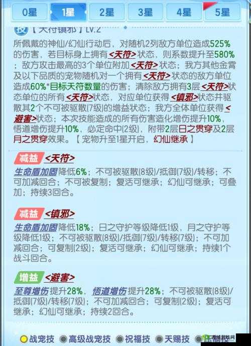 QQ飞车手游大神教你抄近道，抄近道技巧分享在资源管理中的重要性与策略