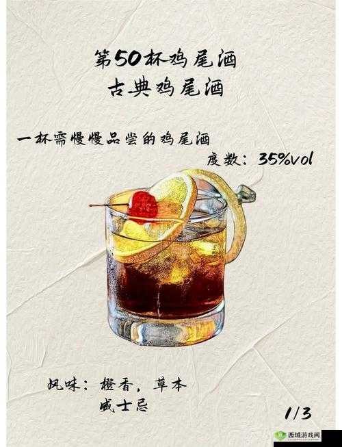 奶块戴欧尼鸡尾酒制作方法，增加物理防御力在资源管理中的重要性及策略