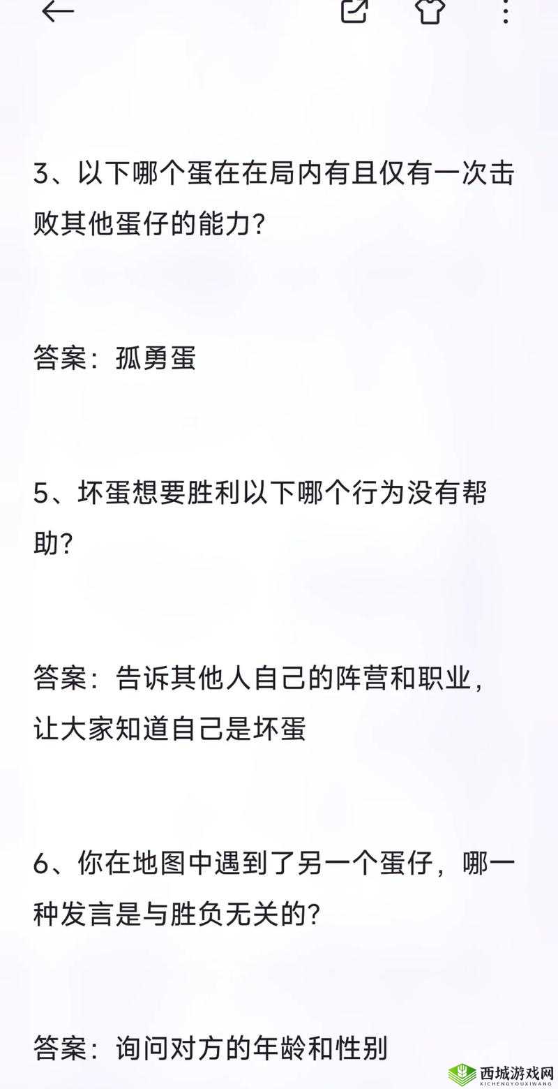 不思议迷宫刘禹锡哥哥的名字，趣味答题答案在资源管理中的重要性与策略