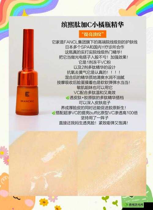 97 一区二区国产好的精华液:品质卓越备受青睐