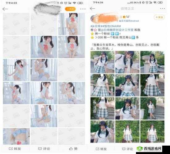 如何看待女子足交?