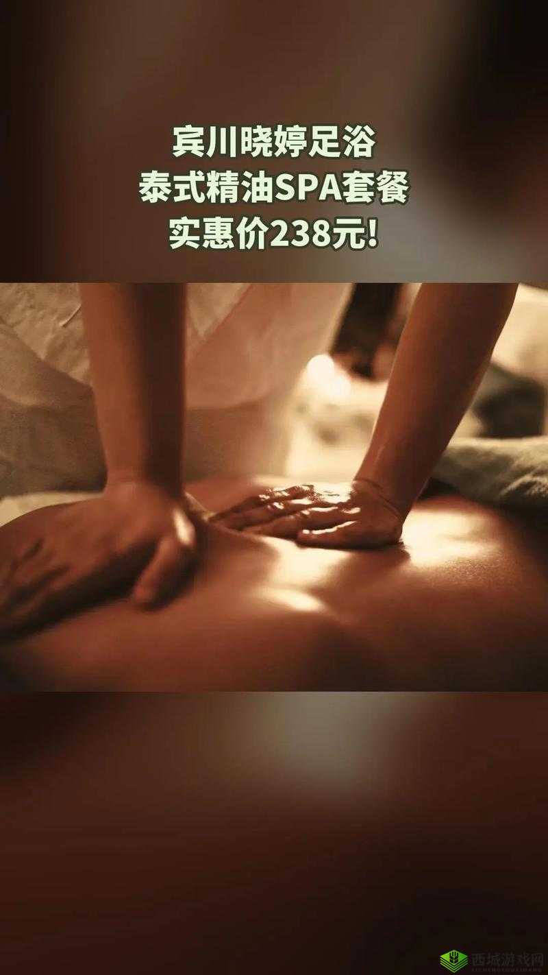 一对二做精油按摩:畅享独特舒适的双人护理体验