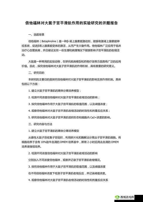 福林慢点啊用力:探究其背后的深层意义与影响