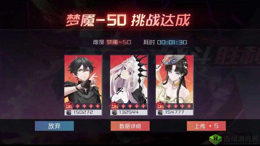永远的7日之都,记忆殿堂安十打法深度解析