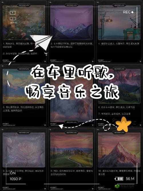 gogogo 中文版:带你畅享激情无限的音乐之旅