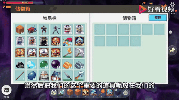 迷你世界保险箱，获取方法与使用技巧全解析