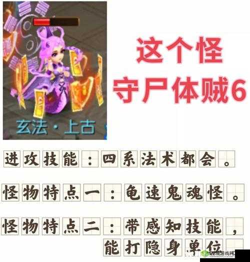 传奇霸业手游地煞符文怎么得？地煞符文属性详解