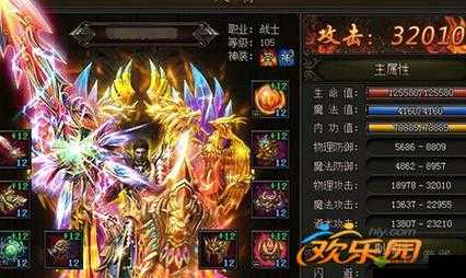 武林主宰多少级可以穿套装，套装系统介绍