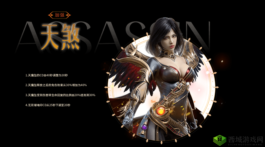 轩辕传奇手游，血盟社交休闲，开启全新冒险篇章