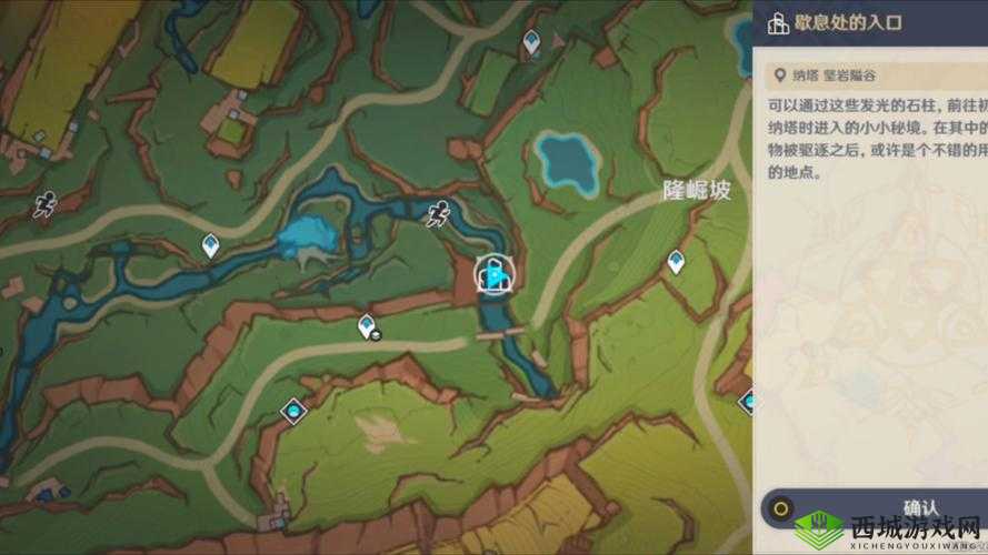 三国如龙传乱世奇遇成就达成技巧 完成地点详解