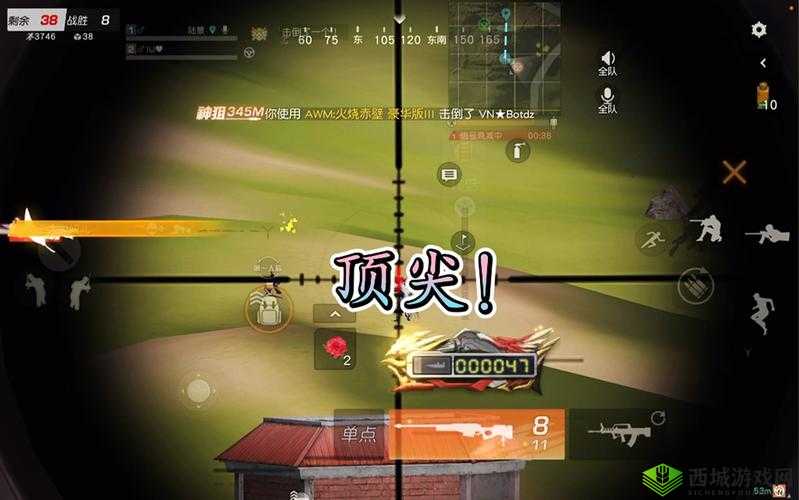 荒野行动PC版输入法关闭技巧与隐藏方法深度解析