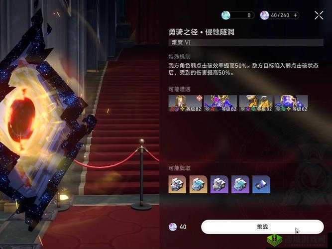 剑侠情缘烈火雄心，六级同伴技能三昧离火狱解读