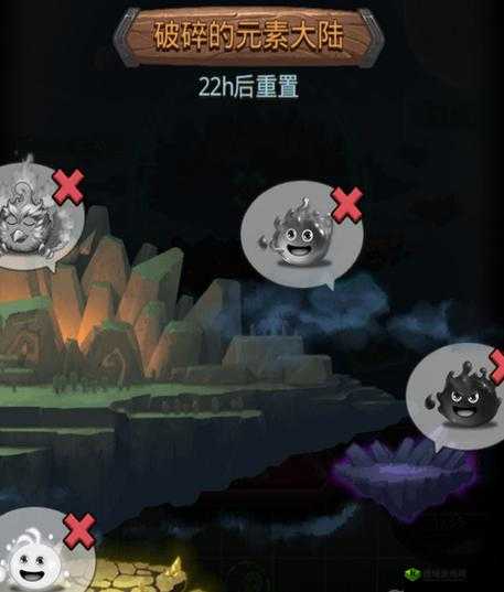 探索不思议迷宫，破碎的元素大陆之旅