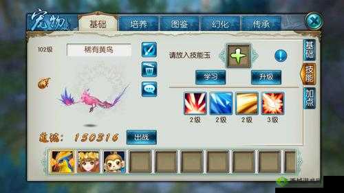 诛仙手游卿为谁舞隐藏任务详解，卿为谁舞任务完成方法