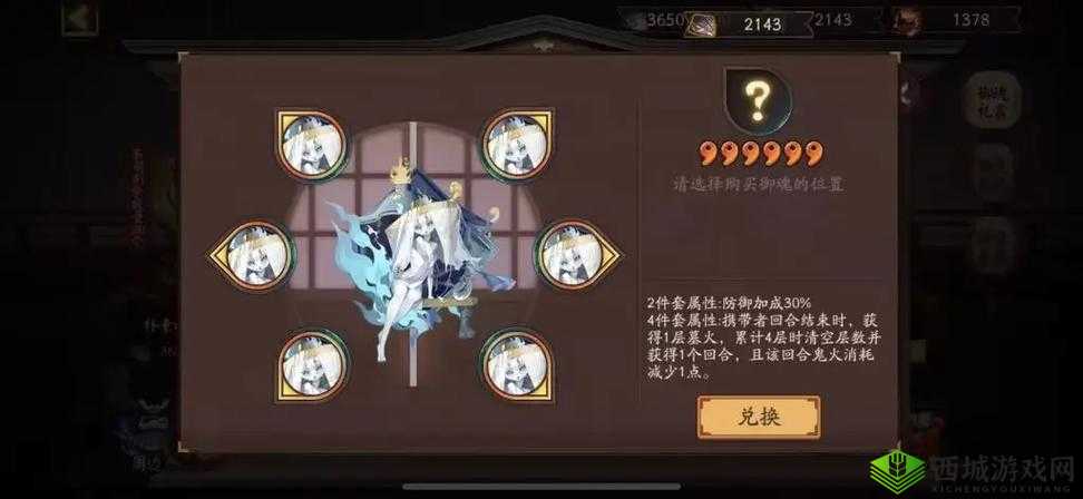 阴阳师，御魂强化与合理利用的艺术
