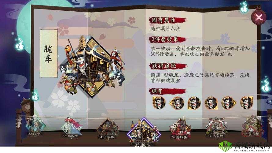 阴阳师胧车攻略，胧车击杀高分技巧分享与资源管理