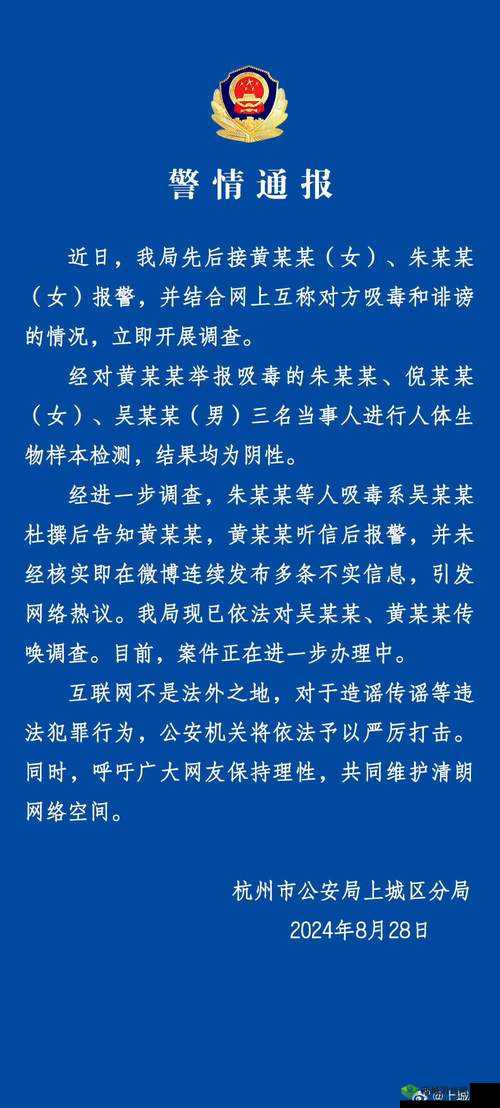 911 爆料网红领巾瓜报网址小僵尸事件全揭秘
