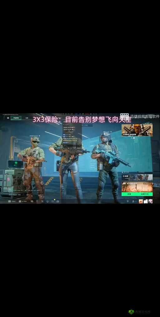 光荣使命手游，安全头盔的保命秘籍与3级头获取攻略