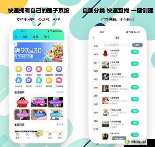 狼友升级:打造最强社交圈子