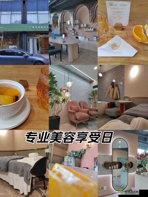 美容室的特殊待遇是 4 :让您拥有令人惊艳的美丽体验