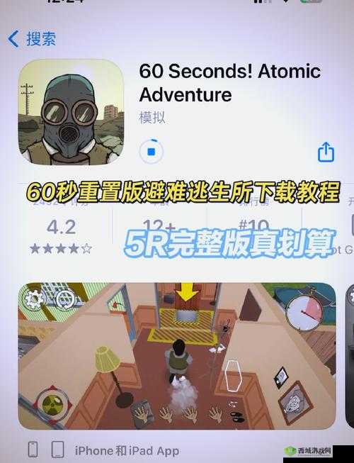辐射避难所OL，探索废土的奥秘与希望