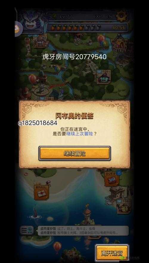 不思议迷宫死亡之城拉塔，无圣堂挂树奥丁攻略分享的资源管理艺术