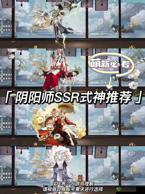 阴阳师SSR式神奴良陆生，机制深度剖析与实战测试