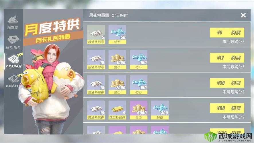 终结者2审判日背包增加多少容量，资源管理的艺术