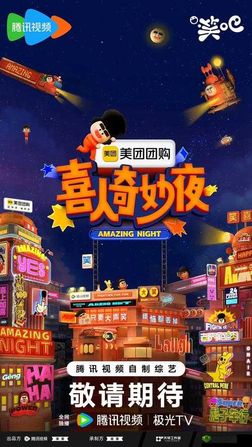 奇米 777888:一场别样的视觉盛宴