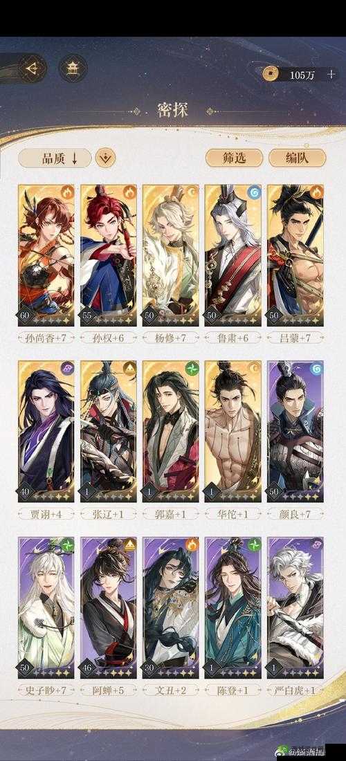 神武3手游凌霄天宫门派深度解析