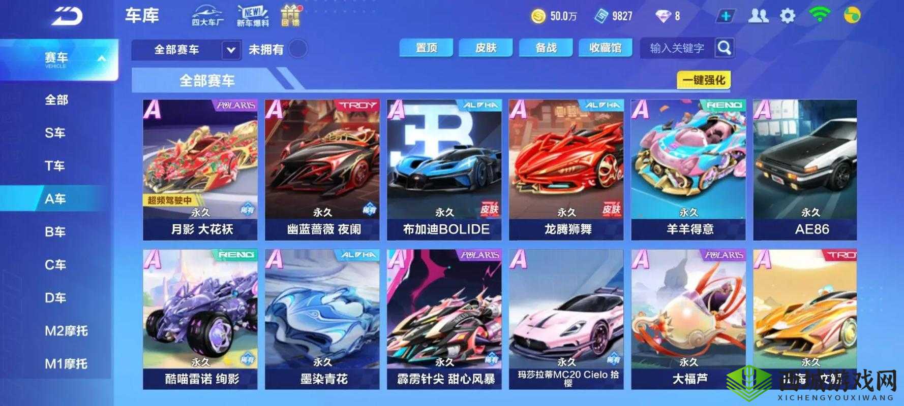 QQ飞车手游邂逅模式怎么玩？邂逅模式规则介绍